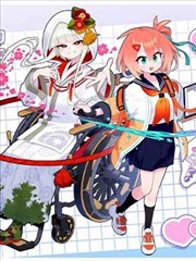 剑来漫画三教之争世界观插图