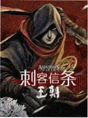 剑来漫画大骊王朝势力线插图